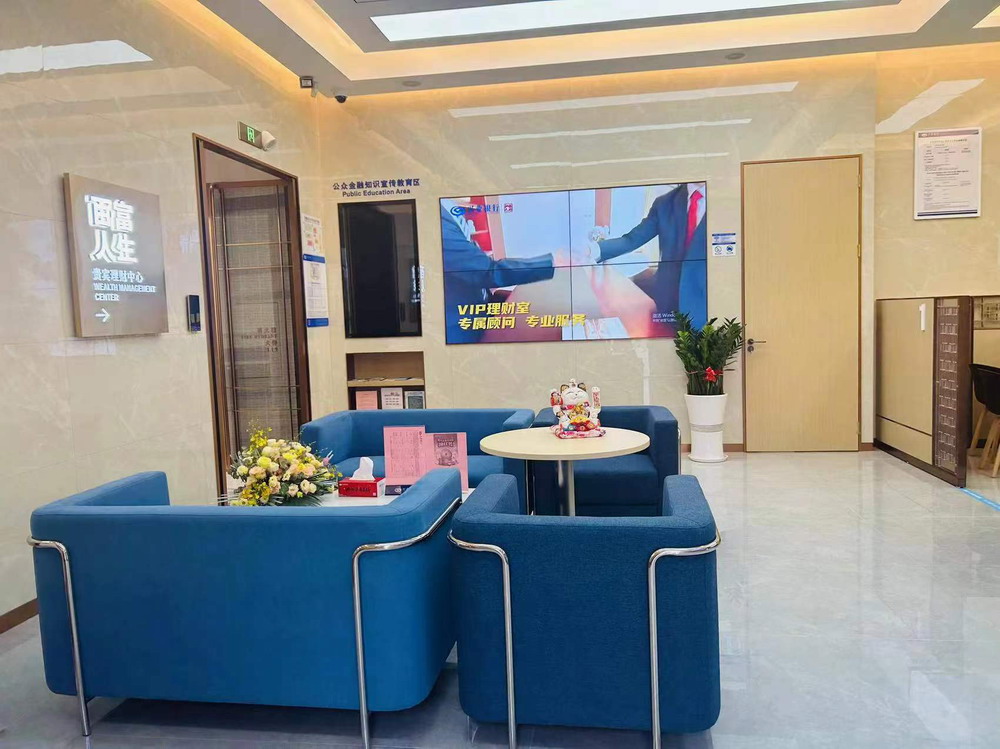 兴业银行东骏社区支行