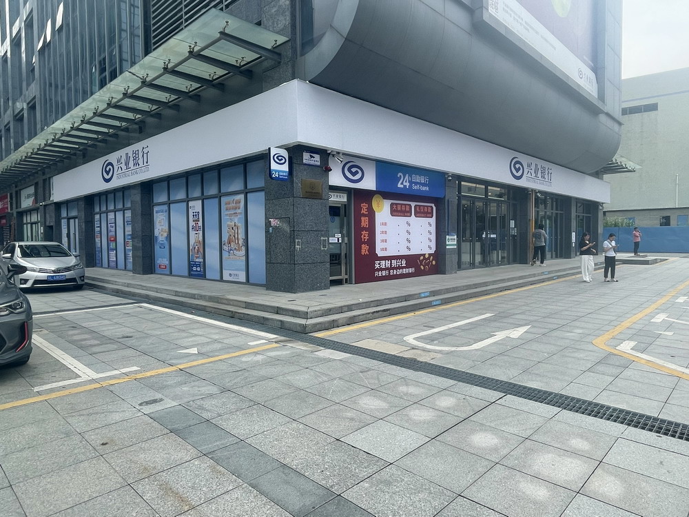 兴业银行仲恺楼顶招牌