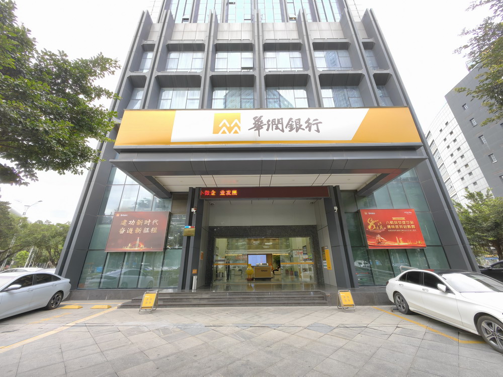 华润银行惠州分行营业部改造