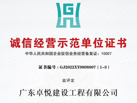 信用等级系列证书