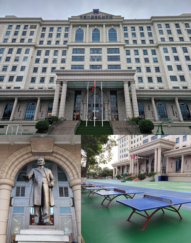 中黄港澳子弟学校