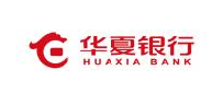 华夏银行