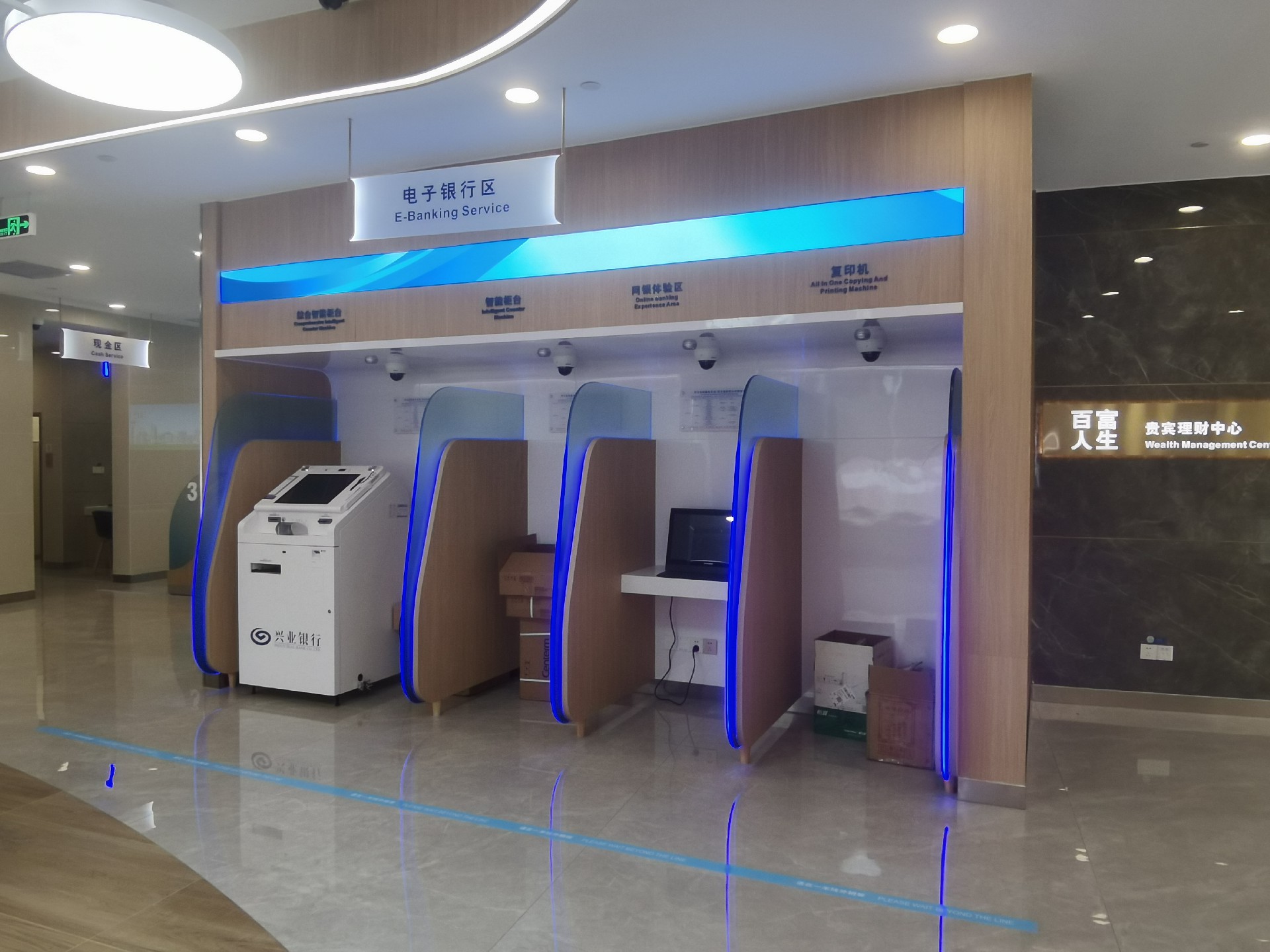兴业银行珠海香洲支行 (1).jpg