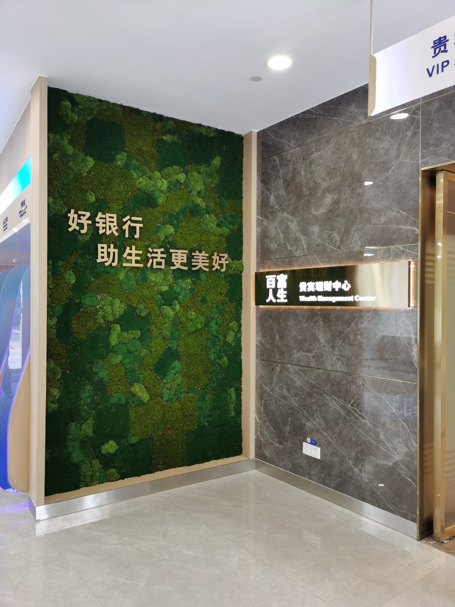 兴业银行珠海香洲支行 (9).jpg