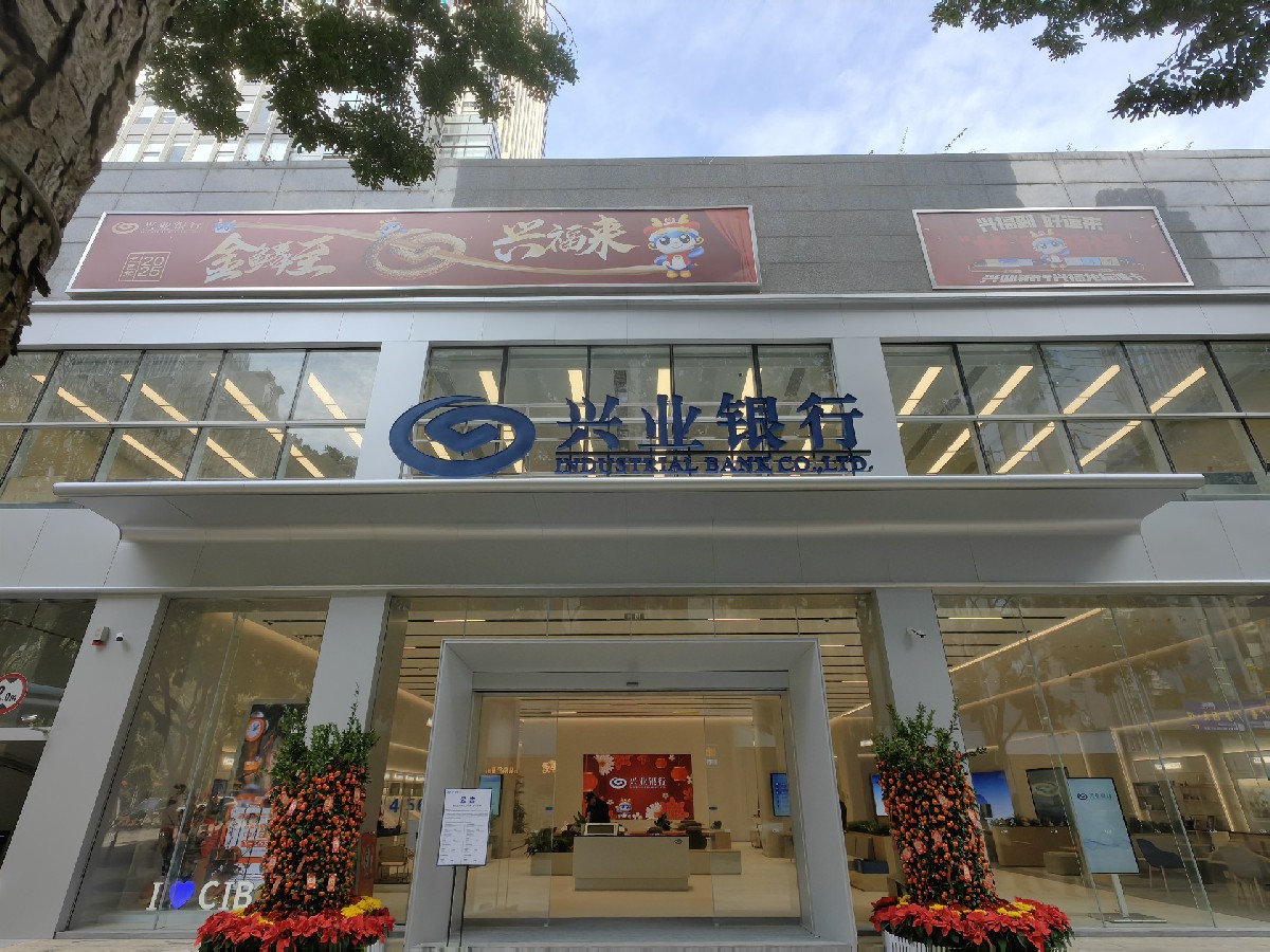 兴业银行深圳分行幕墙项目