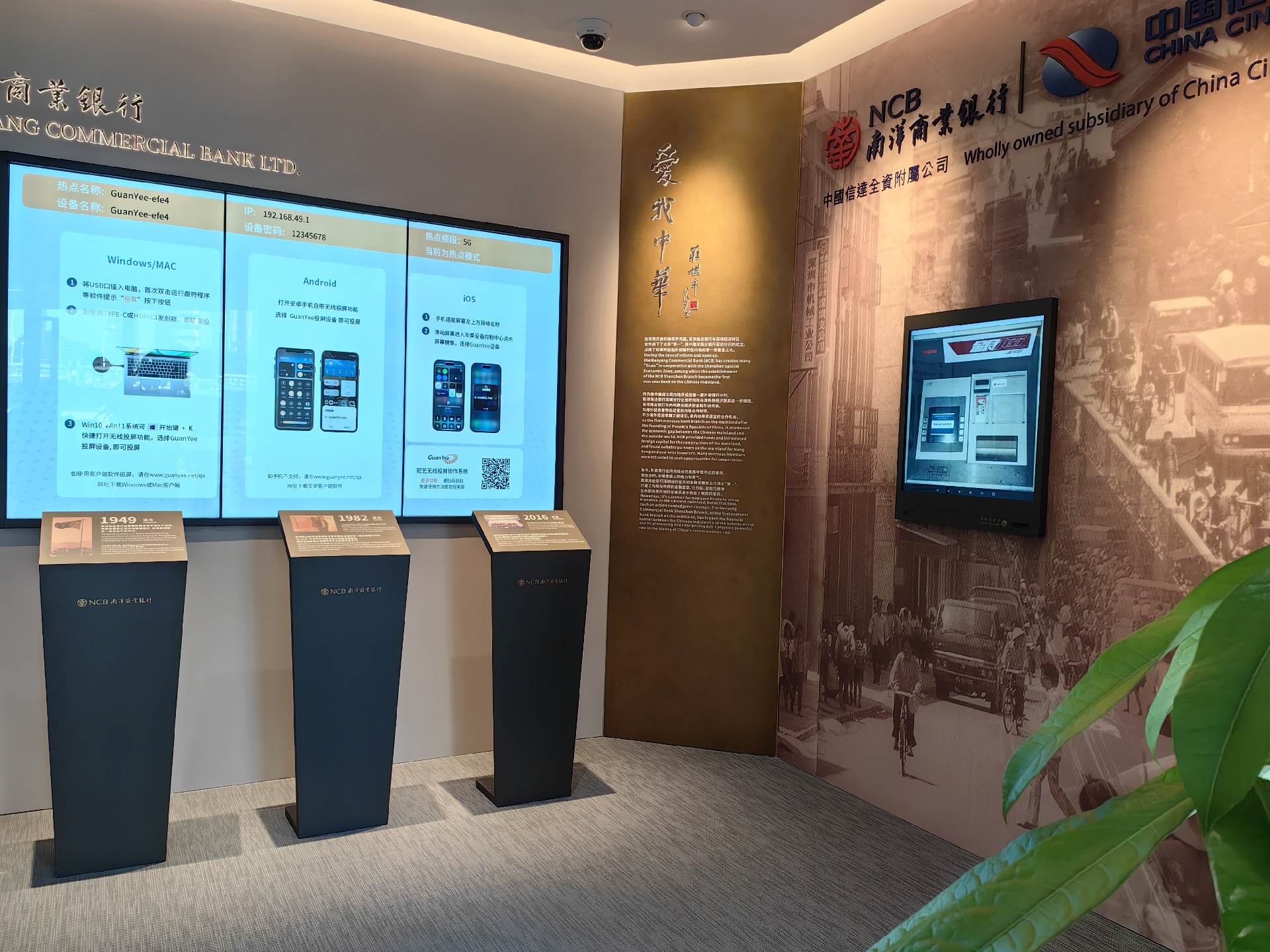 南洋嘉宾 (2).jpg