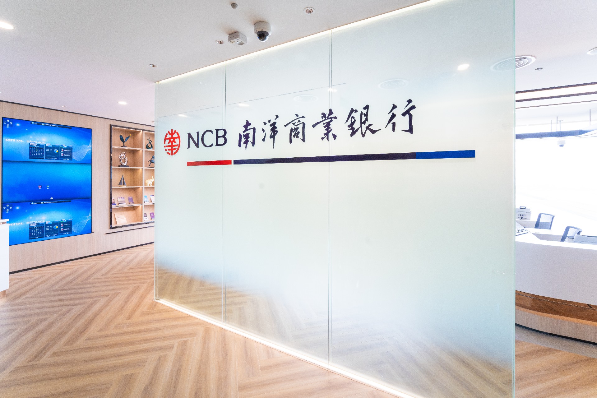 南洋商业银行珠海支行 (15).jpg