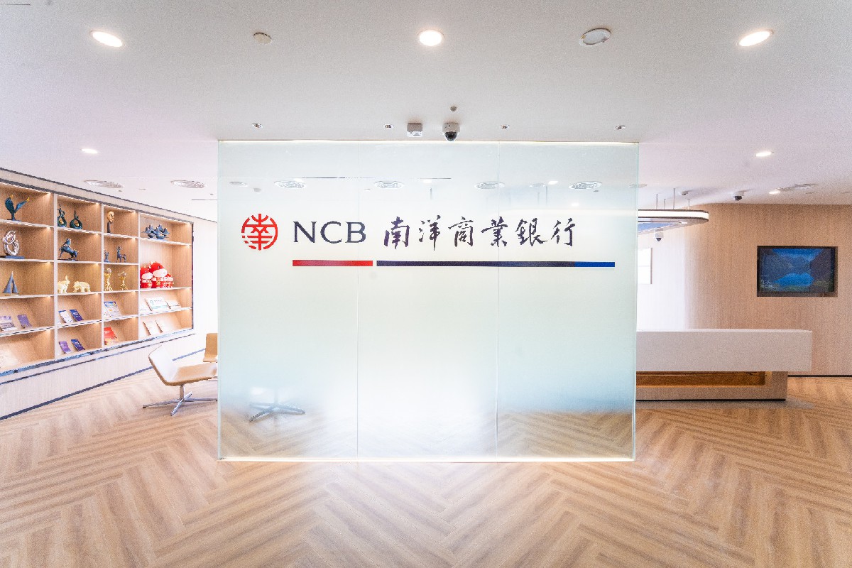 南洋商业银行珠海支行装修工程