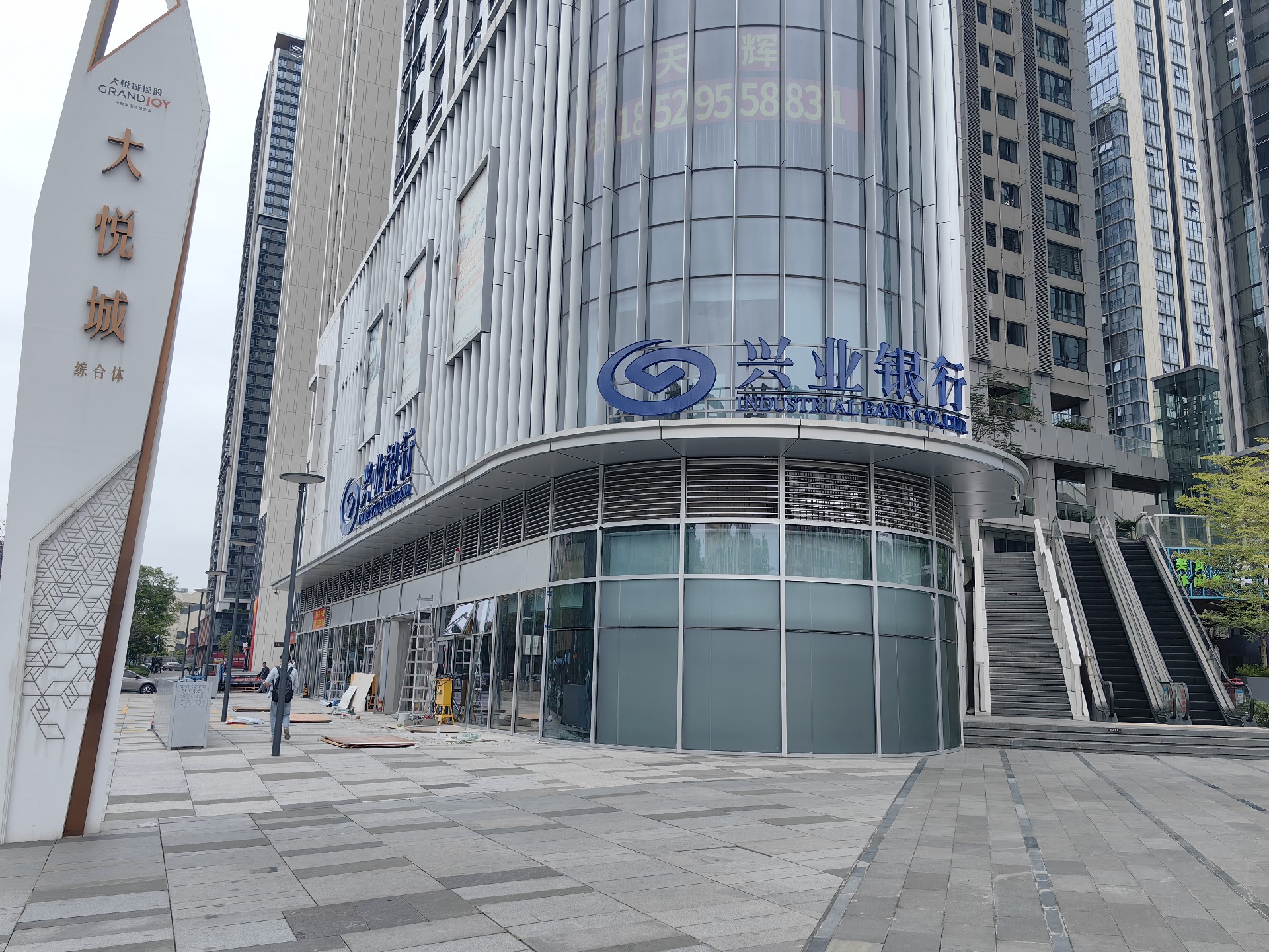 兴业新安支行 (1).jpg