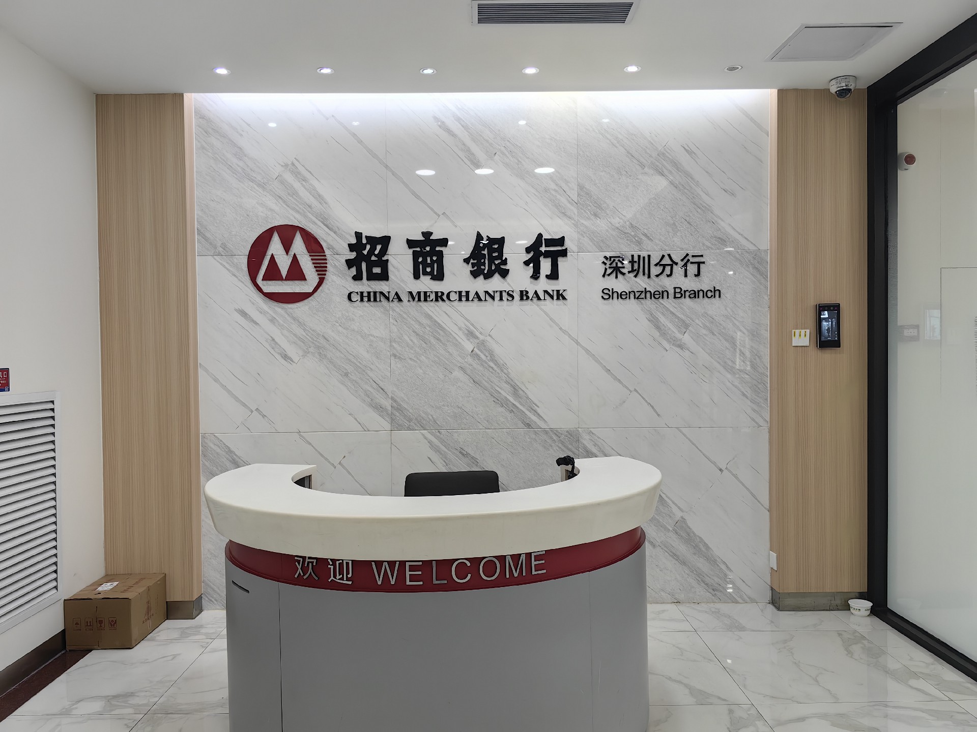 招商银行新闻大厦职场 (2).jpg