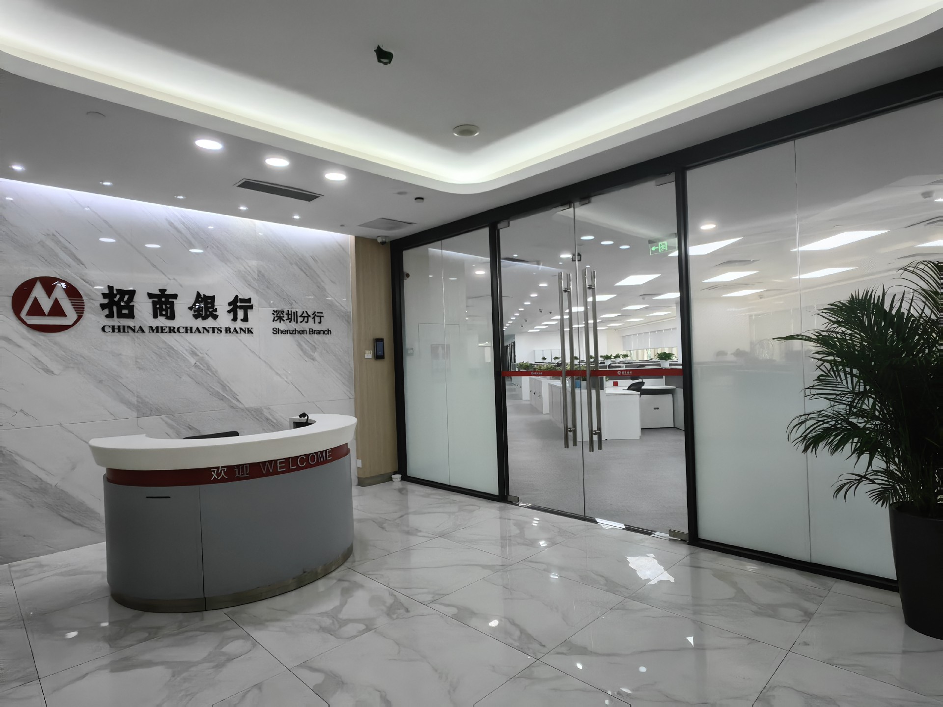 招商银行新闻大厦职场 (1).jpg